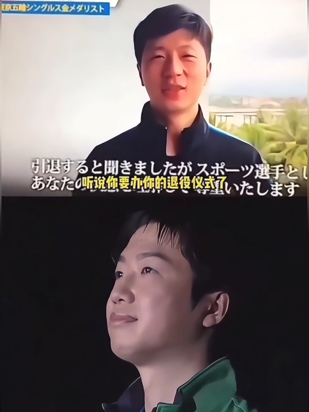 关于日本乒乓球队险胜奥地利乒乓球队，水谷隼爆发神勇的信息